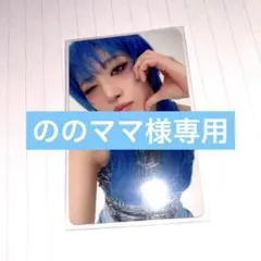 《専用》ポストカード付
