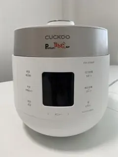 高品質 2025年最新】cuckoo クック new圧力名人の人気アイテム - メルカリ 炊飯器・餅つき機