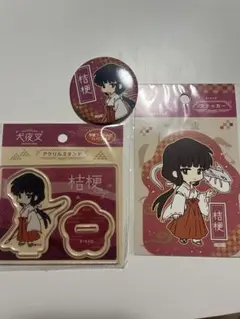 犬夜叉　桔梗アクリルスタンド ステッカー バッジ付き