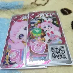 ひみつのアイプリ　アイプリバース　ぴょんぴょんうさぎセット