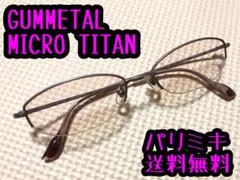 PARIS MIKI micro titan 183 ブラウン PARIS MIKI micro titan 183 | メガネフレーム (ボストン