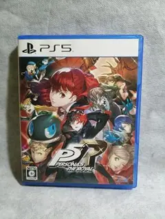 ペルソナ5 ザ・ロイヤル PS5