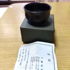2025年最新】備前 晃の人気アイテム - メルカリ