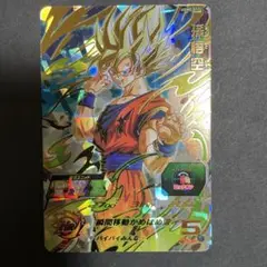 スーパードラゴンボールヒーローズ ugm5-017 孫悟空