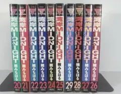 【全て初版】湾岸ミッドナイト　20〜29巻