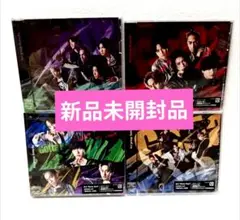 Aぇ! group Gotta Be 4形態セット　 【新品未開封品】