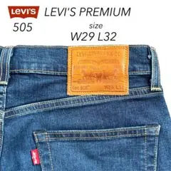 LeVI's プレミアム 505 デニム ビックE パフォーマンス ウォーム