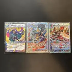 デュエルマスターズ　ガイアールオレドラゴン
