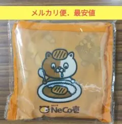 【✦最安値・新品・未開封・匿名配送✦】NeCo壱 オリジナルエコバッグ ココイチ