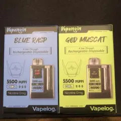 vapengin ベイプエンジン 2個