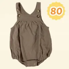 【新品】ブラウンロンパース 80サイズ