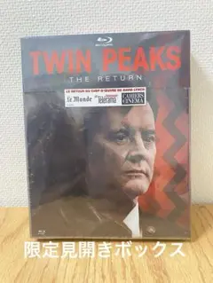 2025年最新】ツイン ピークス the returnの人気アイテム - メルカリ