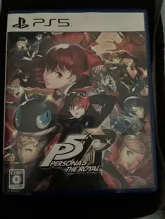 PS5 ペルソナ5 ザ・ロイヤル