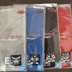 仮面ライダークウガ 一番くじ ハーフタオル