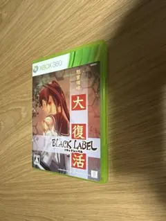 怒首領蜂大復活　ブラックレーベル