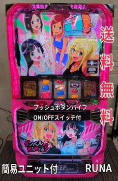 SANKYO Lパチスロ ダンベル何キロ持てる？【中古パチスロ 中古