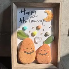 シーグラスアート シーレンガ ハロウィンインテリア