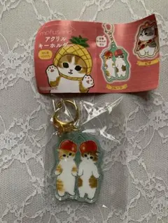 モフサンド　mofusand  アクリルキーホルダー