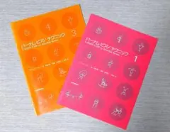 Item thumbnail for item 47735c91-3d47-4b2f-8265-f9c911a985f6