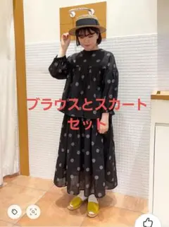 サマンサモスモス☆ETHICALCRAFTSITEMリサイクルリネンセット☆クロ
