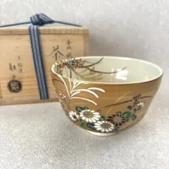 「色絵誰が袖之図」東福窯 中村能久 抹茶椀 茶道具 (47) 色絵誰が袖之図」東福窯 中村能久 抹茶椀 茶道具 (47) - メルカリ