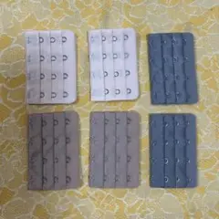 ブラ　延長ホック　4段3列　6枚　新品