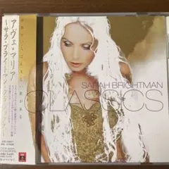 AOR CD アヴェ・マリア～サラ・ブライトマン・クラシックス～