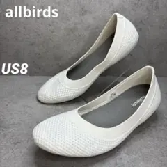 【美品】Allbirds ツリーブリーザー・ニットバレエシューズ 緑 24サイズ 公式・セール】ツリーブリーザー ニットパック（レディース