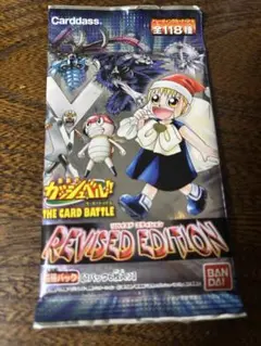 金色のガッシュベル リバイズドエディション　未開封パック