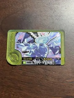 ポケモン　フレンダ　スペシャル　アーマーガア