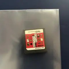 ニンテンドーDS 麻雀 ソフト