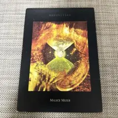 初回盤CD MALICE MIZER merveilles