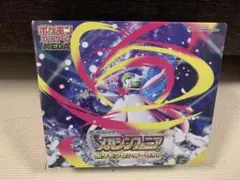Item thumbnail for item 93fbba37-cd87-400e-932d-390ed1349e8b