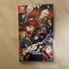 ペルソナ5 ザ・ロイヤル Switch版