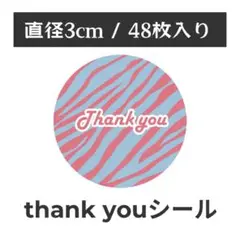 thank you サンキューシール 丸型 1シート48枚　ZB-1