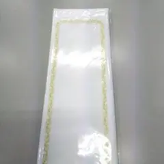 胴裏地