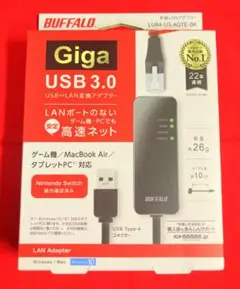 ✨️BUFFALO✨️ギガ有線LANアダプター✨️LU4A-U3-AGTE-BK