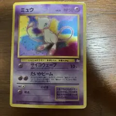 ミュウ ☆ 第3弾拡張パック 化石の秘密 - メルカリ