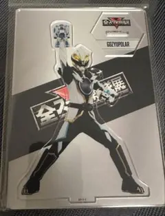 全スーパー戦隊展 ゴジュウポーラー アクスタ ゴジュウジャー 熊手真白