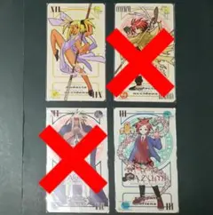 クーフェイ 古菲 朝倉和美 魔法先生ネギま！ 同梱特典 パクティオーカード