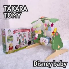 『美品除菌済み』えらべる回転6WAYジムにへんしんメリー　プーメリー　814-5