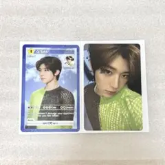 NCT WISH LOG IN ソウルコン シオン ラントレ トレカ