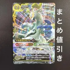 妖怪とりつきカードバトル　大妖魔ぬらねいら　UR ymb05-32