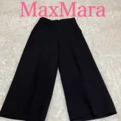 Max Mara マックスマーラ ワイド クロップドパンツ