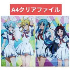 送料無料★セーラー服 A4クリアファイル/SAOソードアートオンライン92