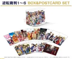 【逆転裁判】布施拓郎描き下ろしBOX+ポストカード【数量限定品】新品未使用