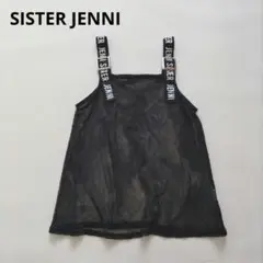 SISTER JENNI シスタージェニィ　メッシュ　キャミ　黒