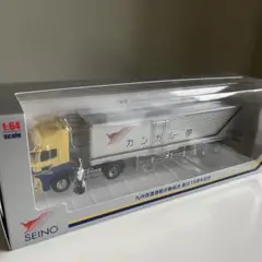 2025年最新】西濃運輸 15周年の人気アイテム - メルカリ
