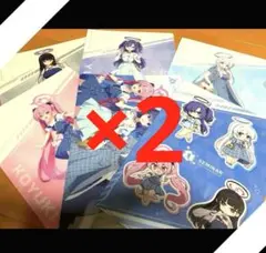 ブルーアーカイブ ローソン限定 オリジナルクリアファイル コンプリートセット×2