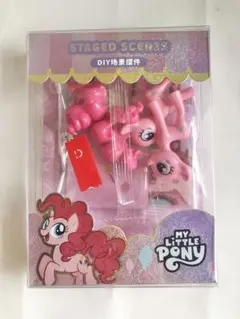 【匿名配送】My little pony 中国限定 マイリトルポニー アクスタ